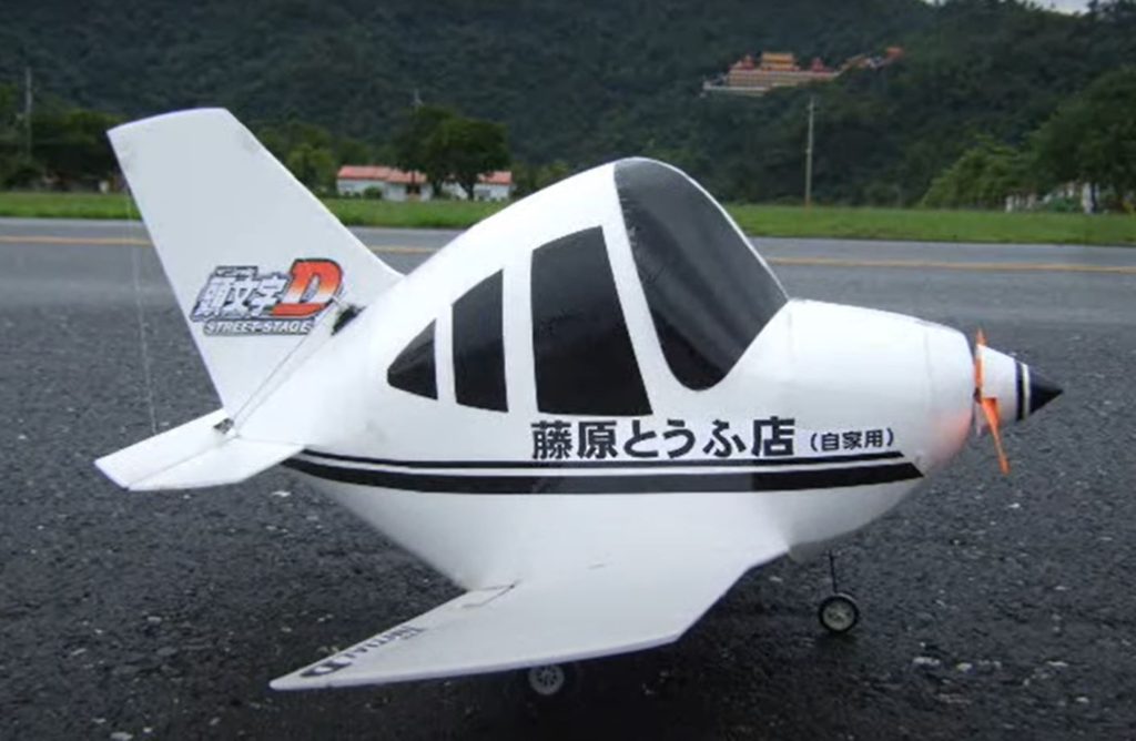 Q版Piper PA-28 Cartoon fattie planes